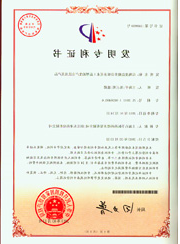 浙江星空电竞
有限公司