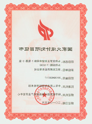 浙江星空电竞
有限公司