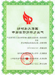 浙江星空电竞
有限公司